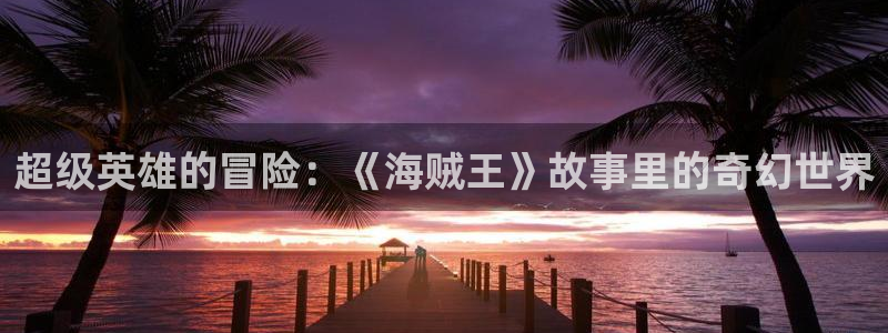 喵趣漫画正版官网